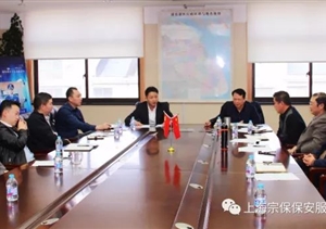 齊聚首，共謀發(fā)展計