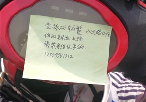 粗心人忘拔車(chē)鑰匙，細心人認真補漏洞