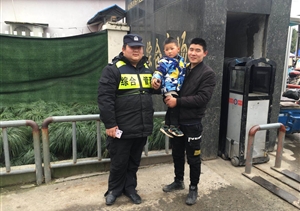 迷路小孩急得直哭，民泰特保幫忙尋家長(cháng) --浙江民泰開(kāi)發(fā)區市容項目