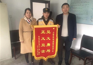 見(jiàn)義勇為系列報道，臨危不懼止暴行，醉酒鬧事勇制止