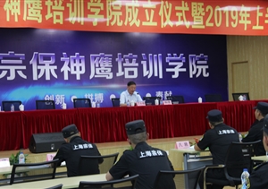 創(chuàng  )評全國文明城區，我們是專(zhuān)業(yè)的、認真的！ ——宗保公司邀請文明