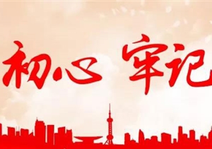 戰鼓震天響，號角催征急，浦東公安分局會(huì )同宗保保安進(jìn)行警保聯(lián)動(dòng)