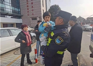 路遇迷途小朋友，輔助隊員護安全 ——周浦輔警項目隊員幫助走失孩