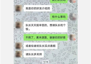 嚴守底線(xiàn)拒誘惑 恪盡職守盡職責 —金山衛項目員工堅守廉政底線(xiàn)拒